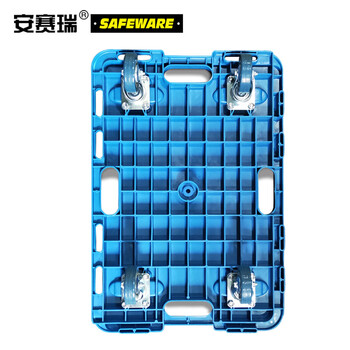 安赛瑞 拼接平板乌龟车 低噪音轮拉货搬运物流拖车周转车 载重150kg 10728