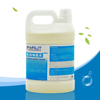 芳菲丽特（FOFILIT）F-101 高泡地毯水 地毯去污除渍剂清洗液酒店地毯清洁水 3.8L*4瓶