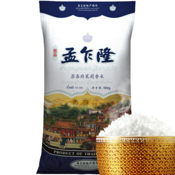 孟乍隆苏吝府茉莉香米 泰米 泰国原装进口大米10KG