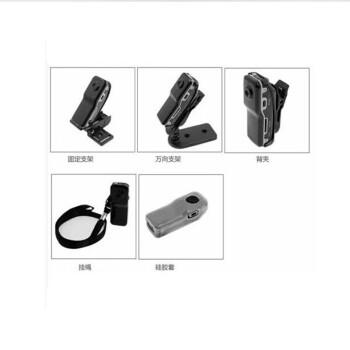 
                                        【升级版】D82S高清微型摄像机 迷你监控器 智能声控摄像机 行车记录仪 微型录像机 官方配置+32G卡                