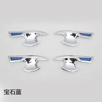 卡搏kabo专用于十代思域拉手门碗 门把手亮片