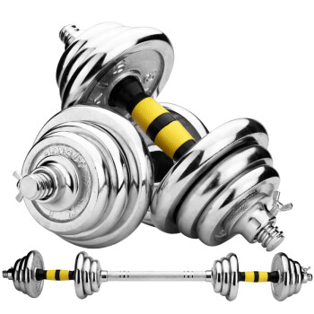 华亚（HUAYA） 电镀哑铃男士杠铃套装组合家用运动健身器材 15kg一副（左右手各7.5公斤）+30公分连接杆
