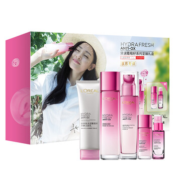 【欧莱雅套装】L'OREAL 欧莱雅 清润葡萄籽系