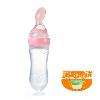 优贝宝宝辅食喂养奶瓶 婴儿米糊米粉瓶勺硅胶