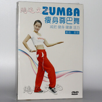 郭晋 瘦身尊巴舞 1DVD - - - 京东JD.COM