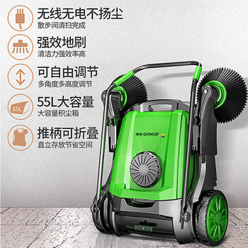 聚远 JUYUAN 绿色厂房大型手推式工业扫地机扫地车清扫车地面吸粉尘扫地机车间清理设备手推扫地机仓库垃圾
