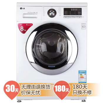 LG WD-T14410DL 8公斤 静心系列滚筒洗衣机（白色）