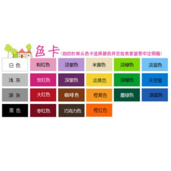 
                                        个性一百 九羊成祥福FAK0603新年窗花剪纸年画福字门贴窗贴纸装饰贴订制 红色 100CM                