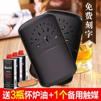 
                                        怀炉暖手炉迷你暖手宝创意礼品 送煤油+白金触媒片  可刻字 黑色 白板                