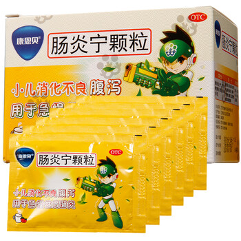 宁颗粒 急慢性胃炎肠炎小儿消化不良腹泻药 3