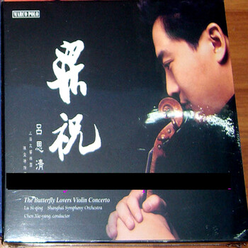 进口CD:吕思清:梁祝小提琴协奏曲(CD)822594