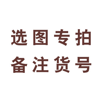 一若品牌 卡通动物装饰画 无框画 儿童房挂画 卧室床头画 幼儿园壁画二联版画 墙画互助 9毫米 50*70  单幅价格 需要几幅拍数量几