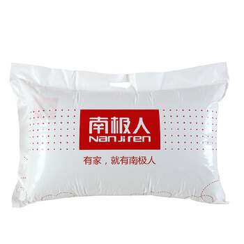 
                                        南极人家纺枕头纤维枕提花磨毛压花高弹抗压枕芯 单双人枕芯 标准款/拍下仅需29元                
