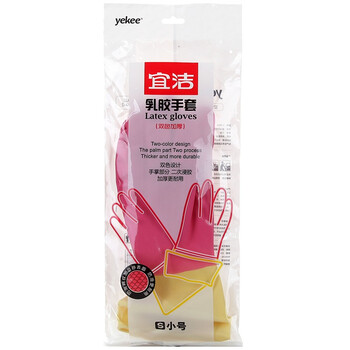 宜洁（yekee）多功能加厚双色洗衣橡胶手套（小号）