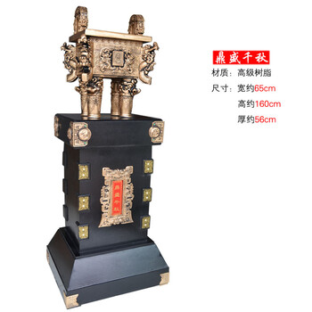 
                                        美迈达 大号仿铜鼎盛千秋开业乔迁庆典商务礼品落地摆饰大型仿铜鼎摆件                