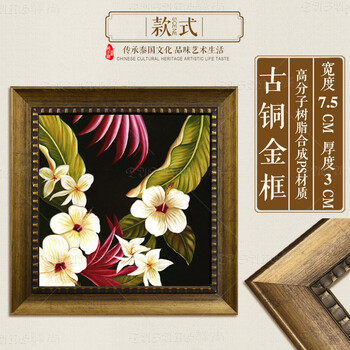 
                                        驿尚 手绘油画东南亚现代玄关装饰画客厅餐厅卧室三联花卉画走廊酒店别墅壁挂画 古铜金 C款 80*80CM                