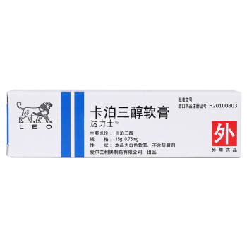 信谊 醋酸氢化可的松片 20mg*100片