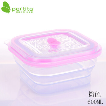 Partita\/变奏曲 硅胶保鲜盒折叠饭盒收纳盒 食品