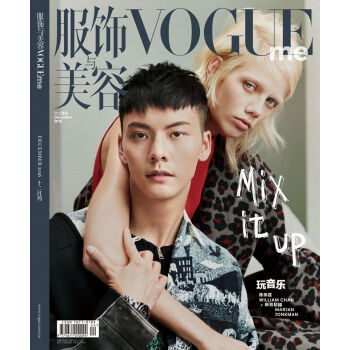 《VOGUE ME服饰与美容(陈伟霆&Marjan封面