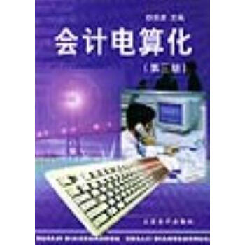 佳隆股份(002495)：内部控制制度（2025年9月）