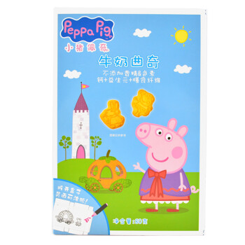 小猪佩奇 Peppa Pig 牛奶曲奇饼干 宝宝零食 卡