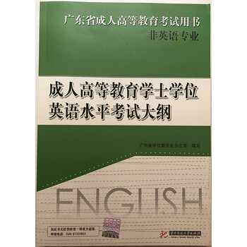 猫 备考2018 2017正版高教版全国硕士研究生招