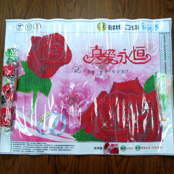 
                                        鸿胤皇室蒙娜丽莎魔方钻石画十字绣贴钻卧室满钻5D钻石绣真爱永恒玫瑰花钻石绣贴圆钻 QT6283紫 长0.65米*宽0.5米                