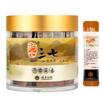 云南白药粉怎么口服