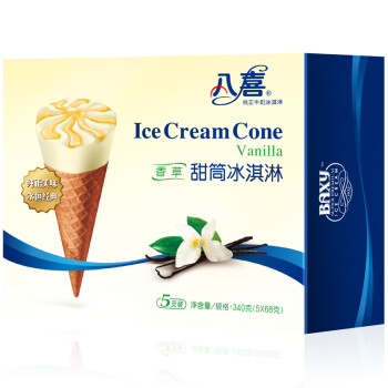 八喜 甜筒冰淇淋 68g*5支 香草口味,降价幅度7.8%