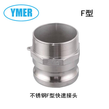 觅尔不锈钢304截止阀 手动调节阀 家用水管阀