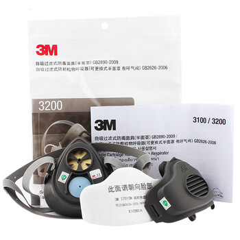 
                                        3M3200 N95专业防粉尘打磨工业防护面罩 防PM2.5雾霾防尘三件套 3200防尘三件装                