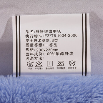 远梦 床品家纺 双人珊瑚绒四季毯蓝色200*230cm