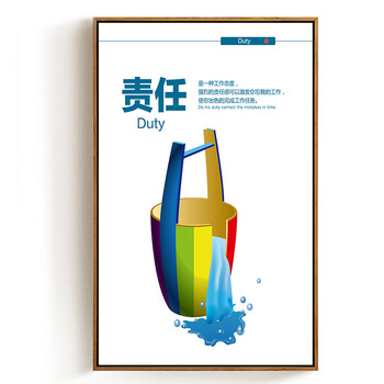 宜巢办公室励志装饰画公司工厂企业文化墙挂画