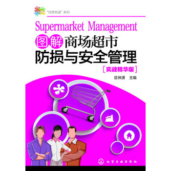 加速科技赋能创新融合、拓宽风险减量服务领域 中华财险持续探索“保防救赔”一体化风险管理服务体系