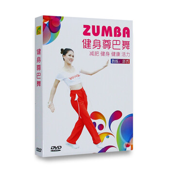 健身尊巴舞舞蹈教材视频有氧健身减肥操视频D