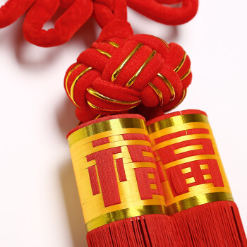 
                                        吉善缘 喜庆绒布中国结挂件 新年春节喜庆婚庆家居装饰品节庆饰品挂件中国特色工艺品0469 线粗1.5cm配小球16盘                