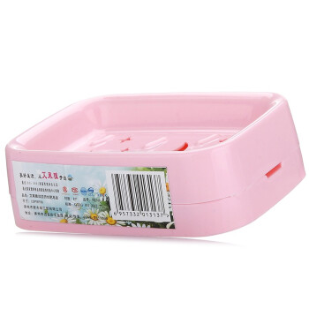 艾莱雅（ailaiya）双层沥水塑料皂盒 粉色 H1313