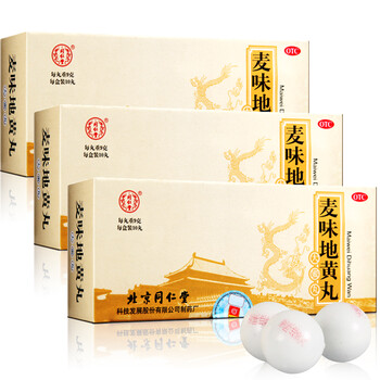 北京同仁堂 麦味地黄丸(大蜜丸)10丸滋肾养肺