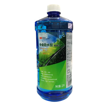 不含甲醇 玻璃镀膜驱水去油膜 汽车用品玻璃清洗剂 疏水型玻璃水 1