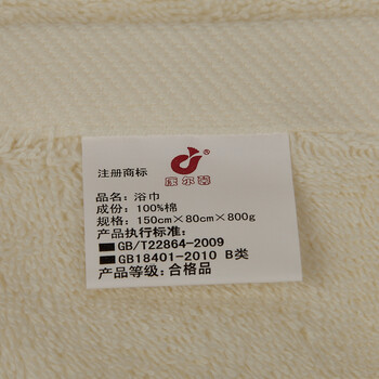 
                                        康尔馨洲际酒店纯棉大浴巾男女通用柔软吸水全棉浴巾 简约白 1条装                