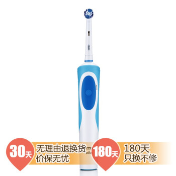 博朗（BRAUN）欧乐B D12.523 悦享型电动牙刷