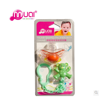 母爱安抚奶嘴婴儿宝宝玩嘴带链拇指型防尘拉环