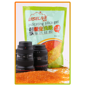 
                                                                                利威新品 相机单反镜头电子变色硅胶除湿吸湿干燥剂防潮珠重复使用                