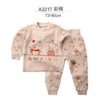 1-2岁婴儿衣服秋冬彩棉宝宝内衣套装儿童秋衣