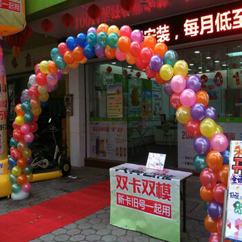 
                                        CG 气球批发创意结婚庆礼装饰开业生日拱门布置用品道具派对party彩色 十节整套+2包气球                