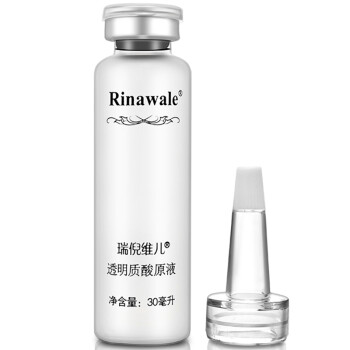 儿透明质酸原液 玻尿酸原液精华液 30ml 1瓶