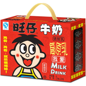 旺旺 旺仔牛奶 儿童牛奶早餐奶纯牛奶 营养健康美味 礼盒装 原味 125ml*24