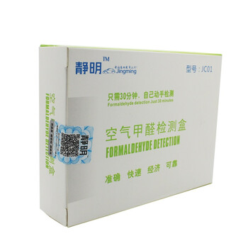 静明（JINGMING)甲醛检测盒一盒装JC01