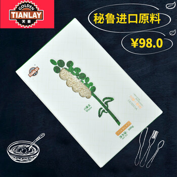 天藜藜麦米 进口秘鲁原料 米面杂粮非糙米五谷