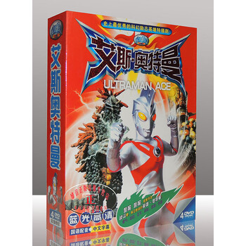 艾斯奥特曼52集儿童科幻动画片光盘1-52集卡